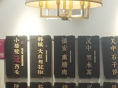 -福苗小骆驼烧烤(中关村店)