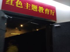 -中都影城(人人乐店)