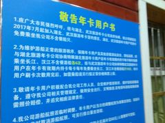 -轮渡红巷旅游码头