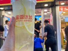 -蜜雪冰城(桂林胡同店)