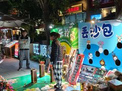 -中粮·祥云小镇