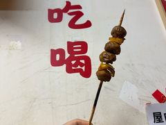 -炒豆合作社(东四总店)
