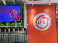 -CoCo都可(湖滨银泰店B区店)