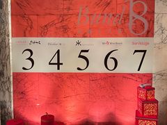 -L'ATELIER de Joel Robuchon(外滩18号店)