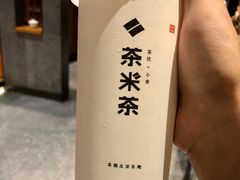 -呷哺呷哺(泰盛广场店)