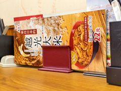-食其家·牛丼咖喱(文三路店)
