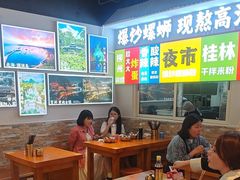 -雙冲柳州螺蛳粉&酸嘢&桂林米粉(簋街店)