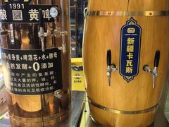 -幸福的烤包子·新疆菜