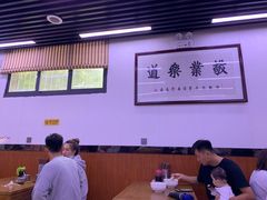 大堂-回坊马二饺子馆