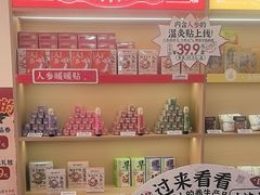 -谷小推·按摩·茶饮·社交(阳光新业店)
