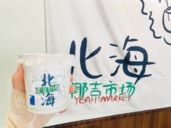 -椰椰大吉(海城店)