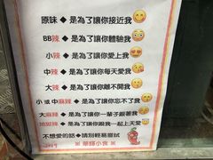 -华辉小食
