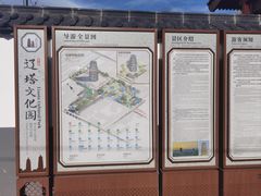 -辽代双塔