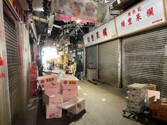 -油麻地果栏