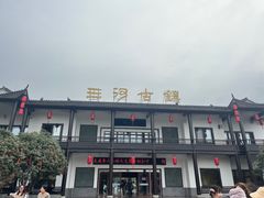 -涵家味土菜馆·徽州一绝臭鳜鱼(三河古镇店)