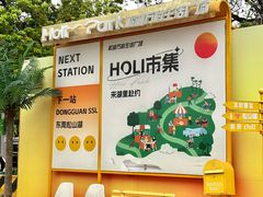-万科生活广场(东莞松山湖店)
