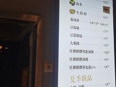 -五大金刚(九街店)