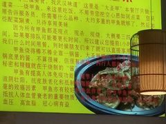 -大圣甲(汉口店)
