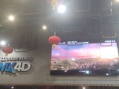 -幸福蓝海影城(上海闵行日月光中心杜比全景声店)