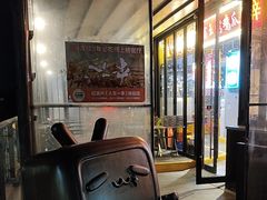 -纪录片《人生一串》体验店(静安店)