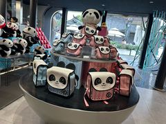 -熊猫屋(宽窄巷子景区店)