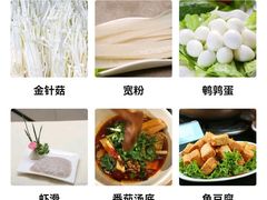 -阿上阿上麻辣香锅&麻辣烫(朝阳蓝色港湾店)