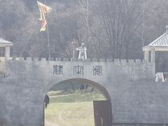 -大水川景区