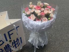 -花冠鲜花(勿忘我花店)