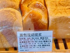 -WHEN PIGS FLY当猪飞
