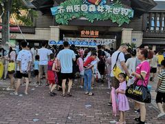 -苏州乐园森林水世界