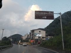 -武陵山森林公园