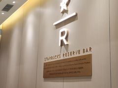 -星巴克臻选(深圳龙华红山天虹店)