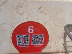 -西贝(南开大悦城店)