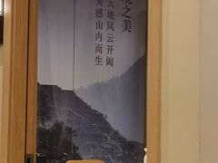 -火婆子·川小馆(扬韬科技广场店)