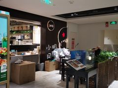 -小明同学(三里屯店)