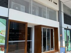 门面-不正咖啡(万达尊店)