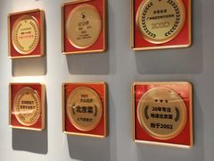-在前门·烤鸭北京菜(五月花广场店)