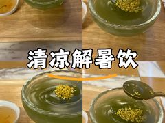 -佳藕天成(南宋御街店)