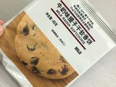 -MUJI无印良品(远洋未来广场店)
