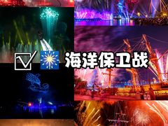 -珠海长隆海洋王国
