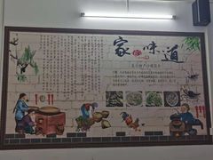 -吴川然味美食·地道湛江吴川菜