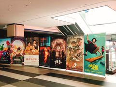 -上影国际影城(普陀绿地缤纷城店)