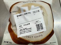-Yee3·三号椰(上海中山公园龙之梦店)