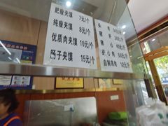 -孟记传统大刀面(星源商城店)