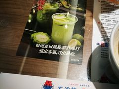 -敏华冰厅(天河城店)