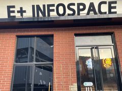 -E+有冰工厂·昆仑寒宫2(五角场店)