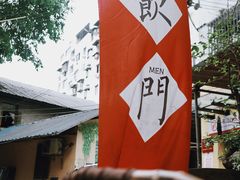 -悟饮门市景店