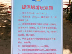 -海上田园
