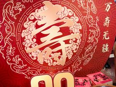 -三六三杭州菜(水上总店)