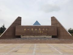 -上海市龙华烈士陵园